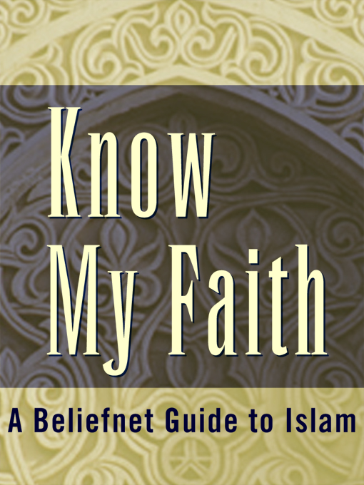 Cover image for Know My Faith